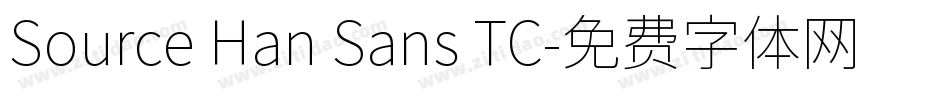 Source Han Sans TC字体转换